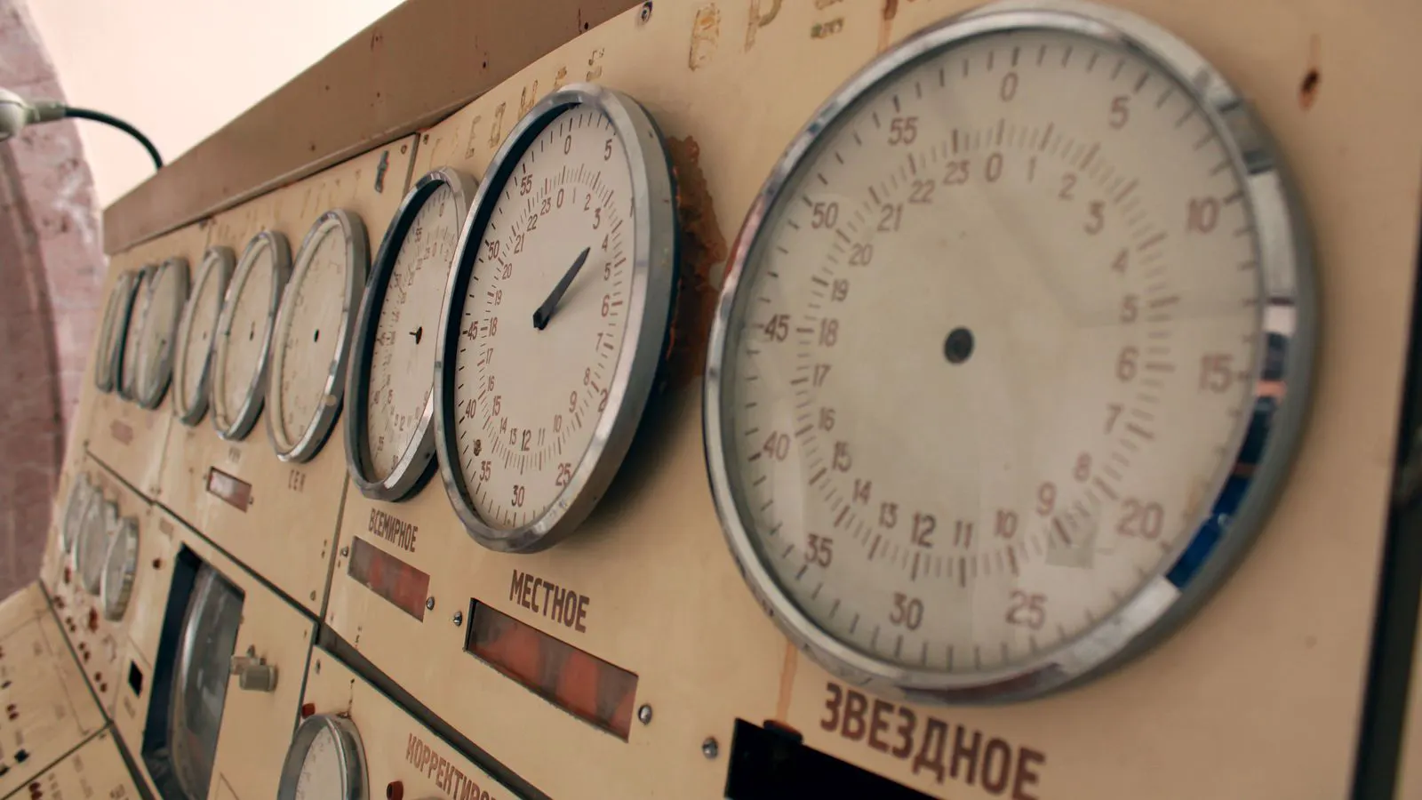 Digital control panel showing real-time power consumption data
